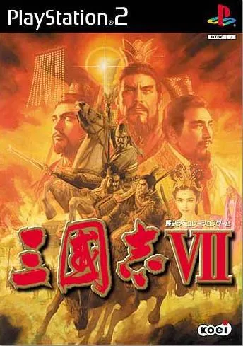 Romance of the Three Kingdoms VII (USA)